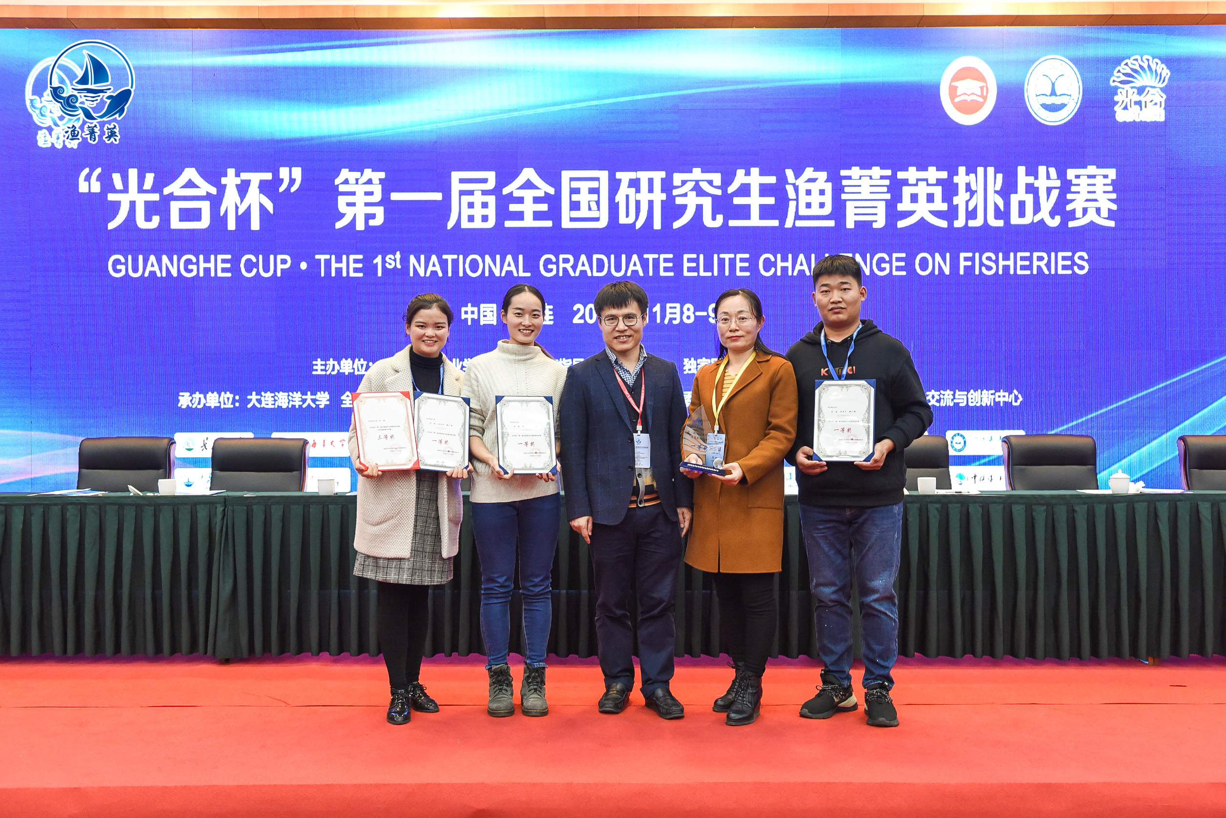 <p>91吃瓜网
荣获团队一等奖、个人展示赛三等奖</p>